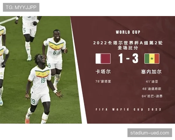 2026世界杯东道主为何拥有特殊身份