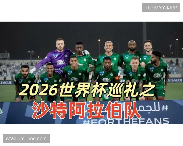 2026世界杯最容易被针对战术球队分析